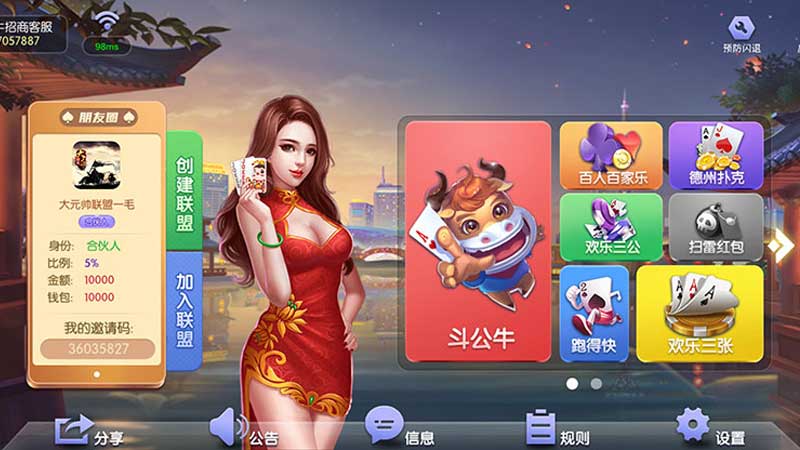YO6棋牌联盟：开启趣味棋牌新体验