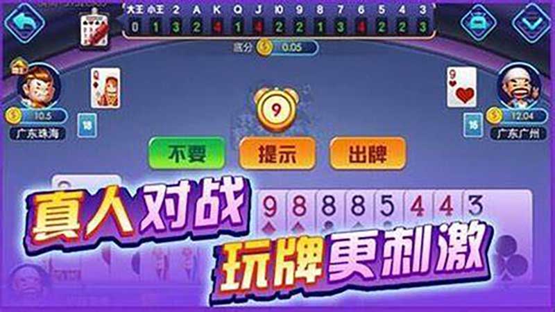 棋牌游戏下载网站引爆新一轮棋牌热潮，安全、便捷、优质体验成关键词