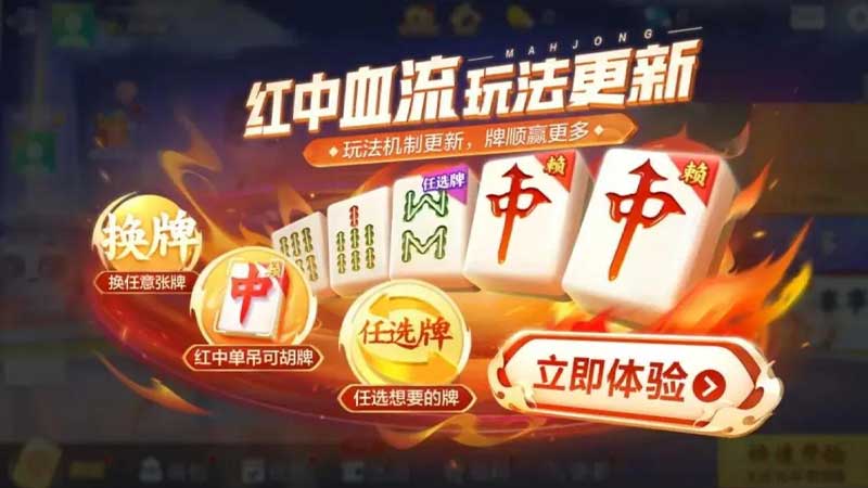 牛牛游戏俱乐部，高手如云的竞技场！