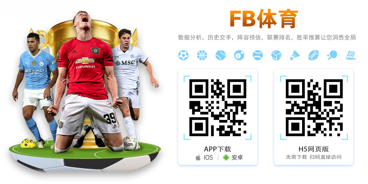 FB体育官网登陆入口